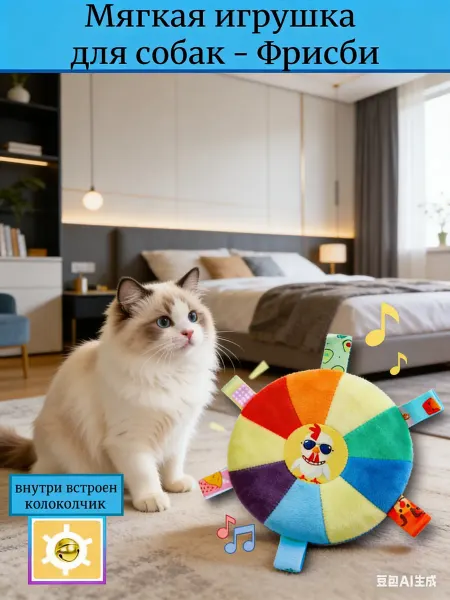 Purrfect Place Плюшевые игрушки для собак, кошек и грызунов