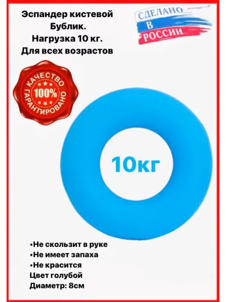 PowerHand Эспандер кистевой круглый, нагрузка 5 кг
