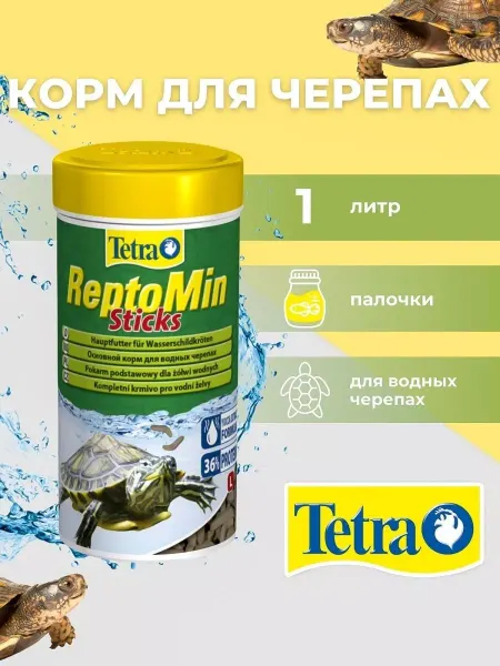 TETRA ReptoMin Корм для водных черепах 1л