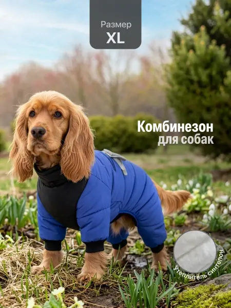 SSY Комбинезон для собак мелких и средних пород