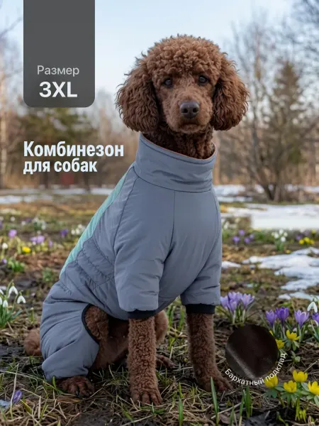 SSY Комбинезон для собак средних пород