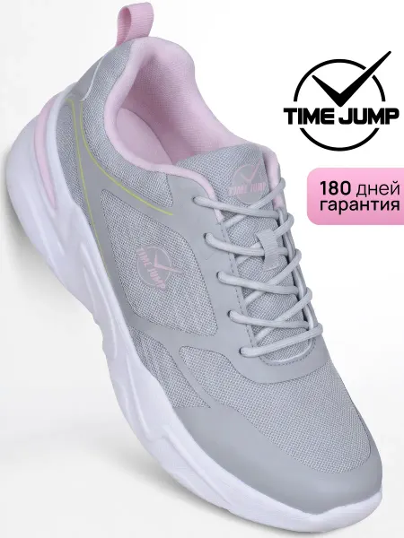 TimeJump Кроссовки женские серые спортивные для фитнеса летние