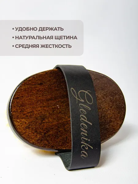 WELLNESS ULTRACARE Щетка расческа для шерсти лошади конный спорт уход и груминг