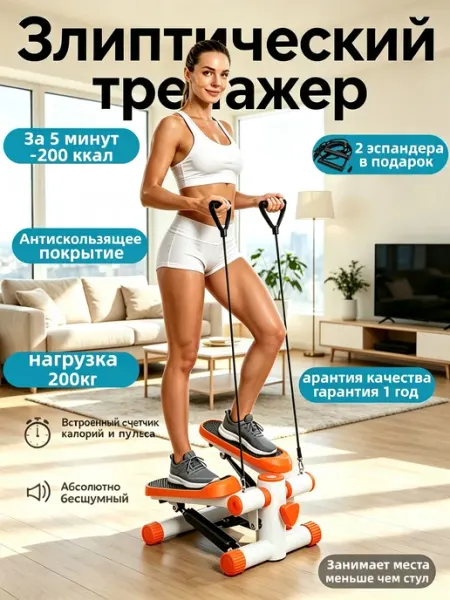 Vlaken Степпер тренажер для ног и ягодиц с эспандерами для дома