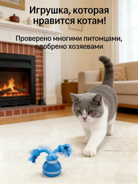 Xiaomi Играйте долго! Надежная игрушка для вашего питомца