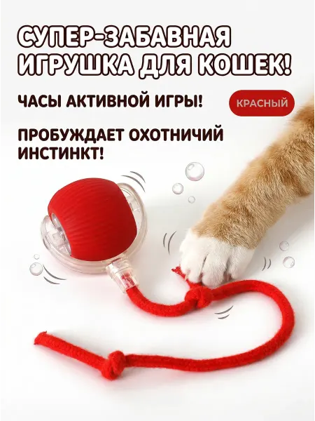 Xiaomi Надежная долговечная игрушка для питомцев