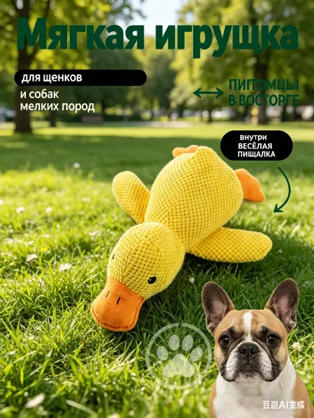 Xiaomi Мягкая интерактивная игрушка для собак и кошек