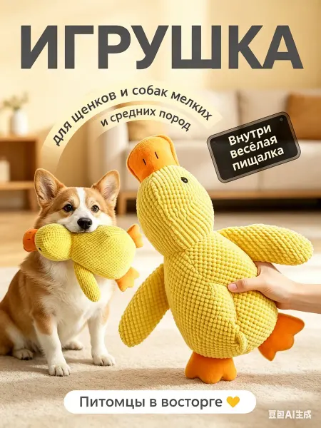 Xiaomi Игрушки для собак мелких пород и щенков
