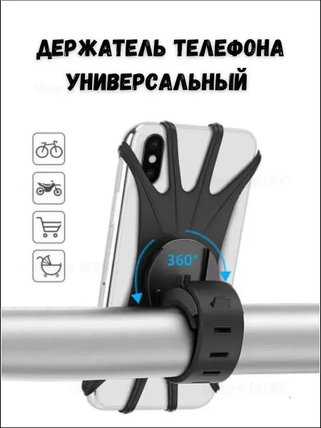 Yagami Держатель телефона на руль велосипеда,самоката