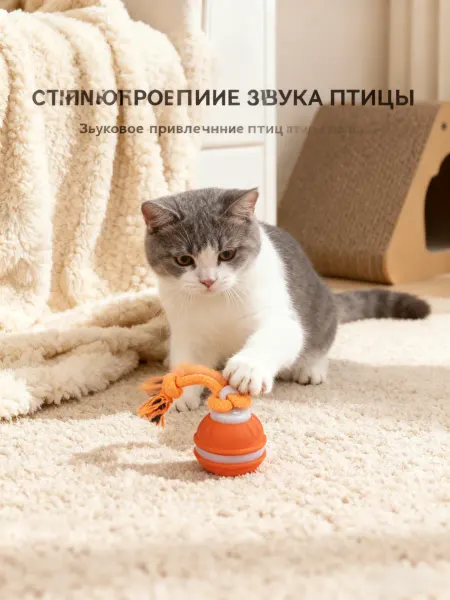 ZEAL Кошачья Игрушка Антистресс и Веселье