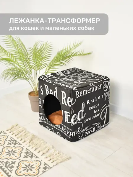 ZooMoDa Лежанка трансформер для кошек и собак