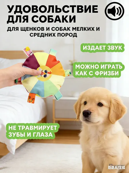 ZOTICO Мягкая интерактивная игрушка для собак