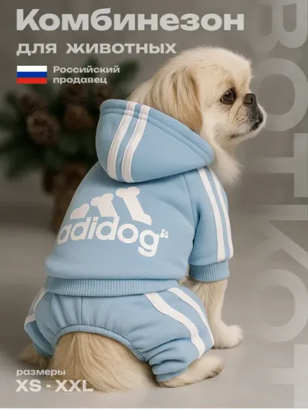 ВОТКОТ Комбинезон для собак и кошек адидог