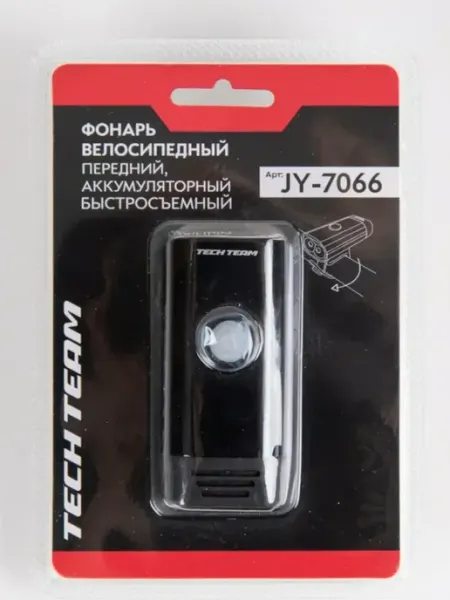Фонарь для велосипеда передний аккумуляторный