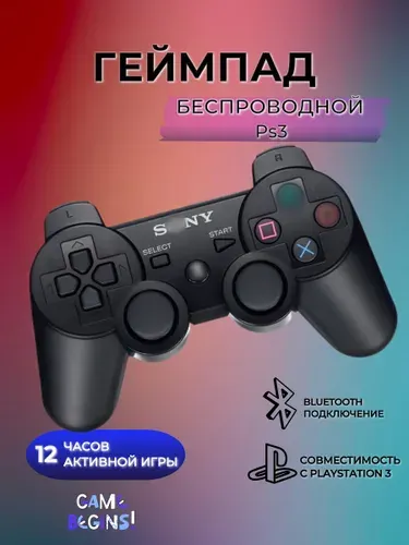 Беспроводной Bluetooth Геймпад для Ps 3 Черный