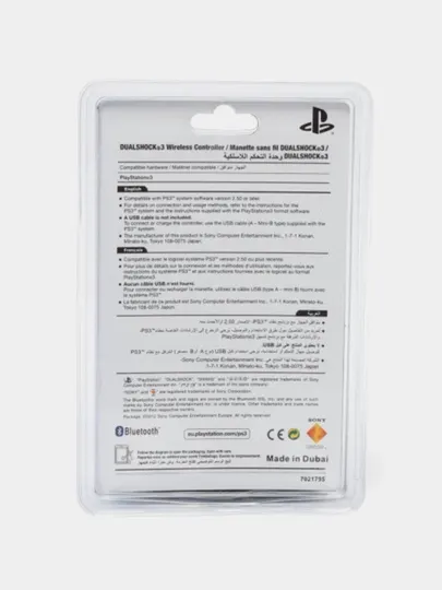 Беспроводной геймпад Sony DualShock 3 для PlayStation 3 / Вибрация / Sixaxis / Bluetooth