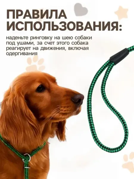 Практический поводок с вертлюгом для собак