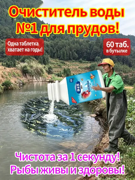 Хлорелла для пруда очистка от цветения воды и водорослей