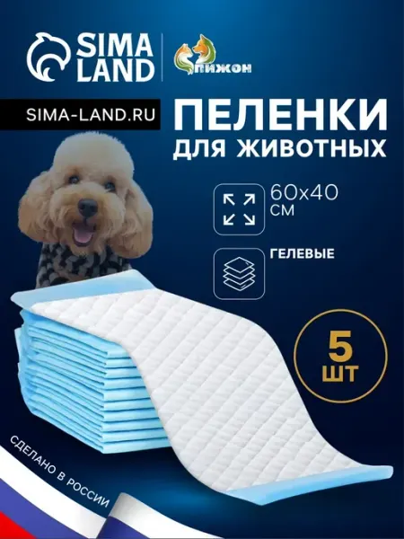 Пижон Пеленки для собак одноразовые гелевые
