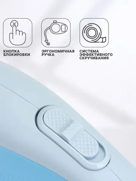 Компактный поводок для собак с длинной лентой