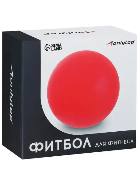 Многофункциональный фитбол для домашнего фитнеса
