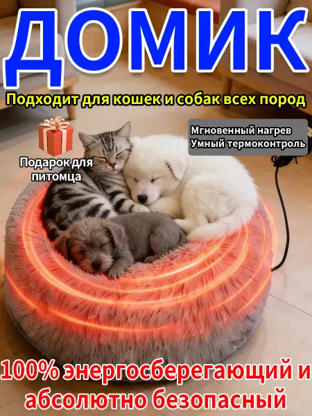 Домик для кошки уличный утепленный зимний
