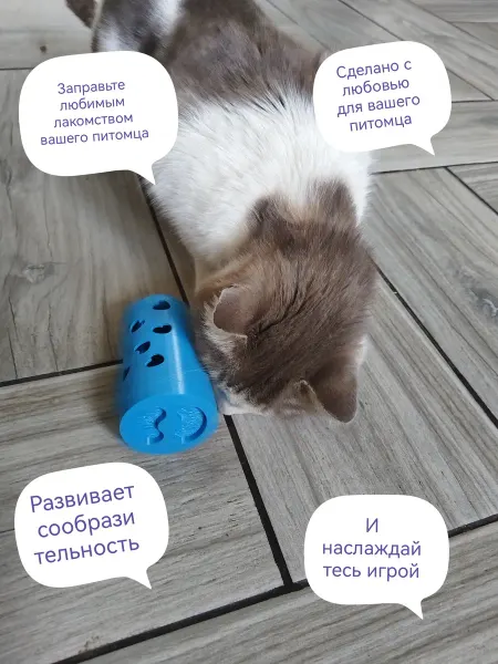 Игрушка (дразнилка) для кошек и средних пород собак