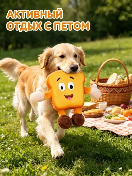 Игрушка для собак Пончик Жевательная игрушка хлеб