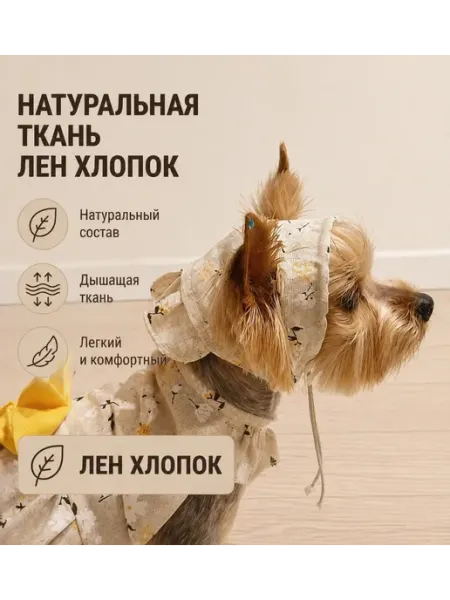 Косынка панама кепка для собак и кошек