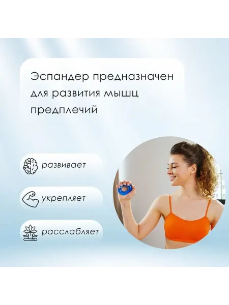 Компактный кистевой эспандер для мышечной тренировки
