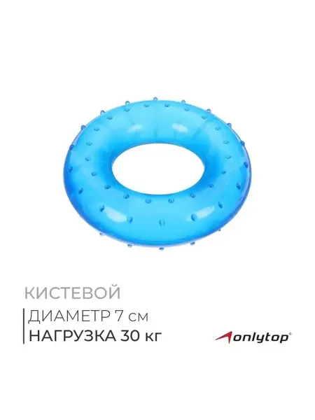 Массажный кистевой тренажер с силой 30 кг