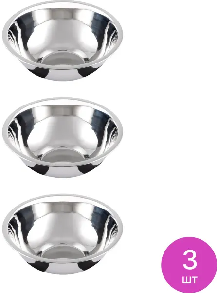 Mallony Миска Маллони Bowl-Roll-27 стальная, 3.3л, 3 шт
