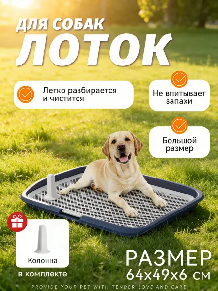 Хуаюань Пеленки для собак Очистка в один клик