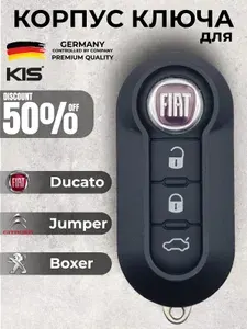 Корпус для ключа зажигания Fiat Ducato, Citroen Jumper, Peugeot Boxer, корпус ключа Фиат Дукато, Ситроен Джампер, Пежо Боксер, 3 кнопки.