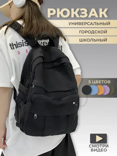 Милитари + Рюкзак школьный спортивный для подростков