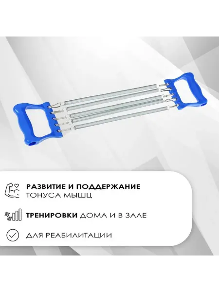 Многофункциональный детский тренажер для развития мышц