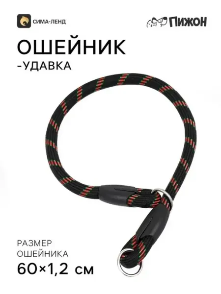 Эффективный тренировочный ошейник-удавка для собак