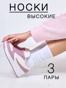 Носки BuKaSocks женские ВСКЖ, 3 пары