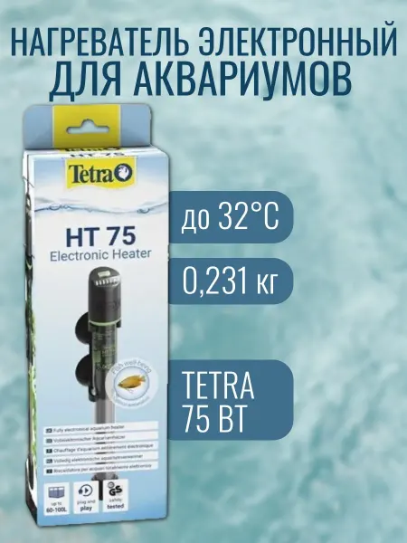 TETRA Нагреватель аквариумный, 1шт