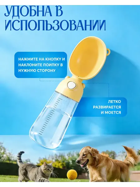 Комплекс для грызунов с кормушкой и поилкой