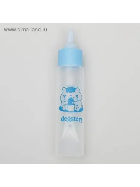 Голубая бутылочка для малышей и грызунов
