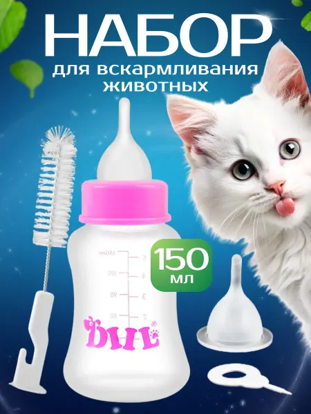 Anto-Nenko Набор для вскармливания новорожденных животных