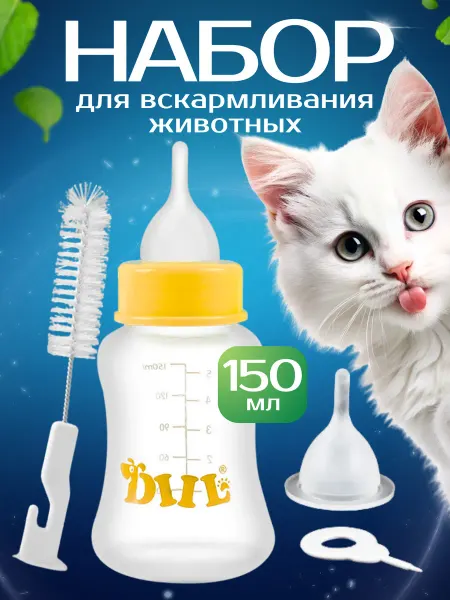 Anto-Nenko Набор для вскармливания новорожденных животных