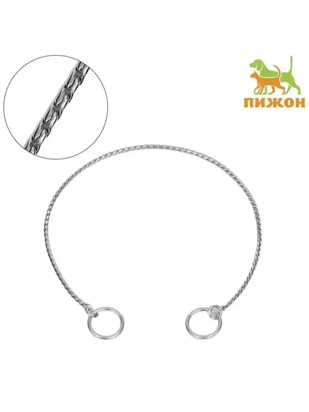 Стильный серебристый ошейник для дрессировки