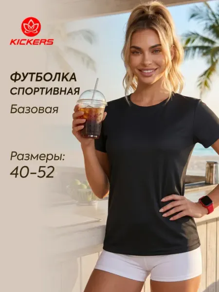 KICKERS Футболка спортивная