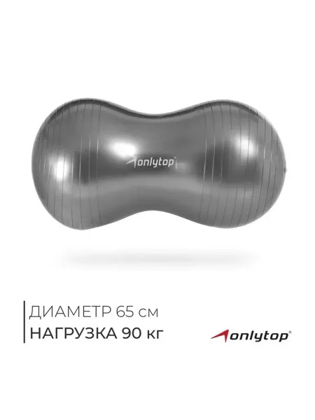 Уникальный фитбол-гантель для тренировок