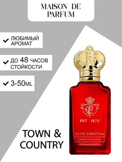 Clive Christian Town & Country унисекс парфюм, восточный аромат, 3–50 мл