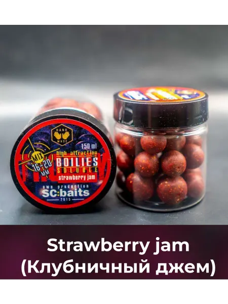 Нет бренда Бойлы насадочные mix 16 20мм 0,150 мл Strawberry Jam