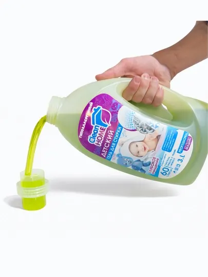 Гипоаллергенный гель для стирки детского белья Clean Home, 3 литра