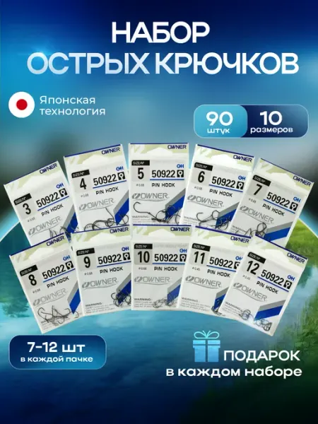 Sport Fishing Крючки рыболовные карповые набор 90шт 10 размеров